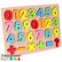 Chunky Number Wooden Puzzle Board