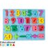 Chunky Wooden Number Puzzle Board - Blue