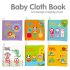 baby cloth books v1